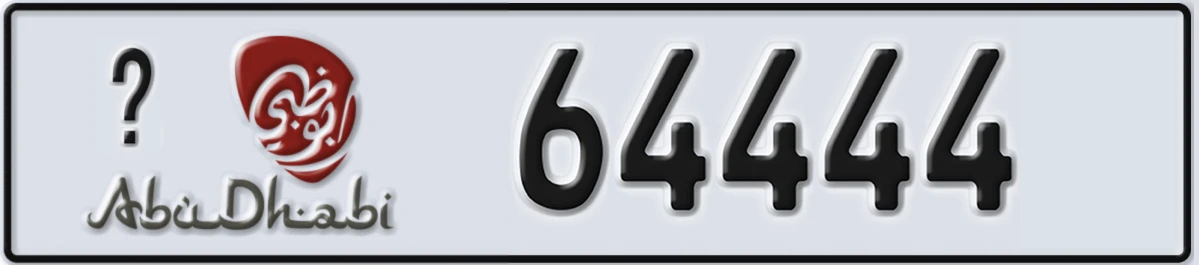 UAE License Plate Abu Dhabi @ 64444