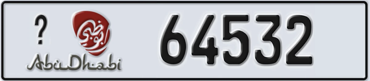 UAE License Plate Abu Dhabi X 64532