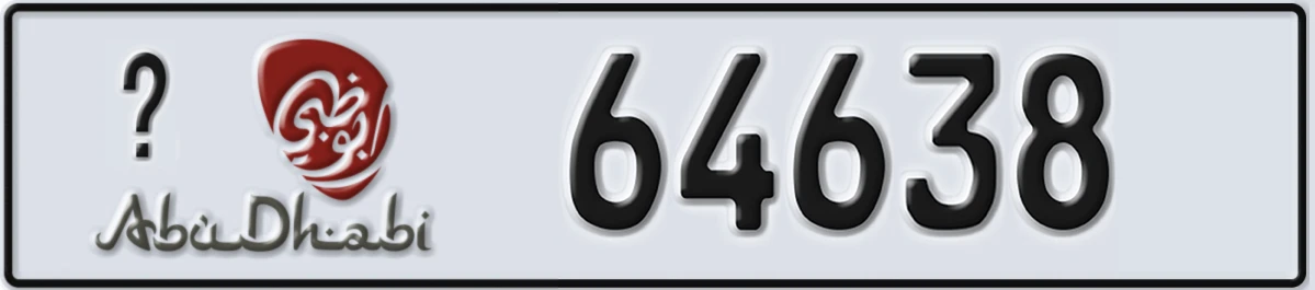 UAE License Plate Abu Dhabi @ 64638