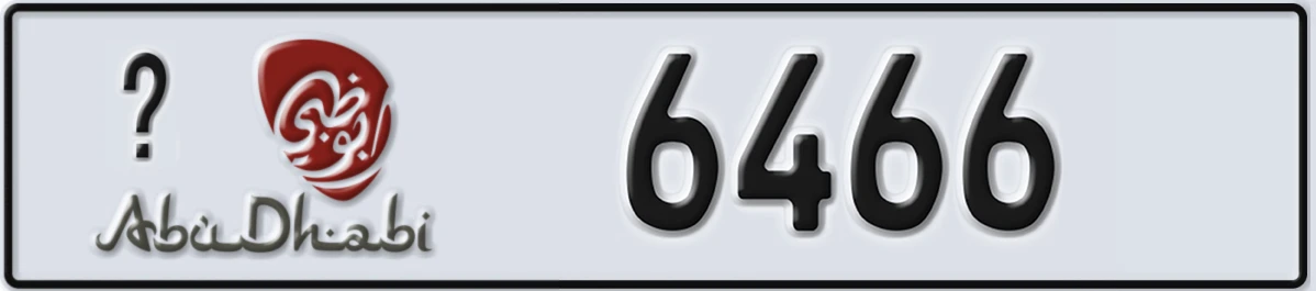 UAE License Plate Abu Dhabi @ 6466