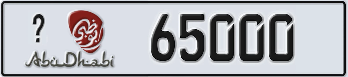 UAE License Plate Abu Dhabi @ 65000