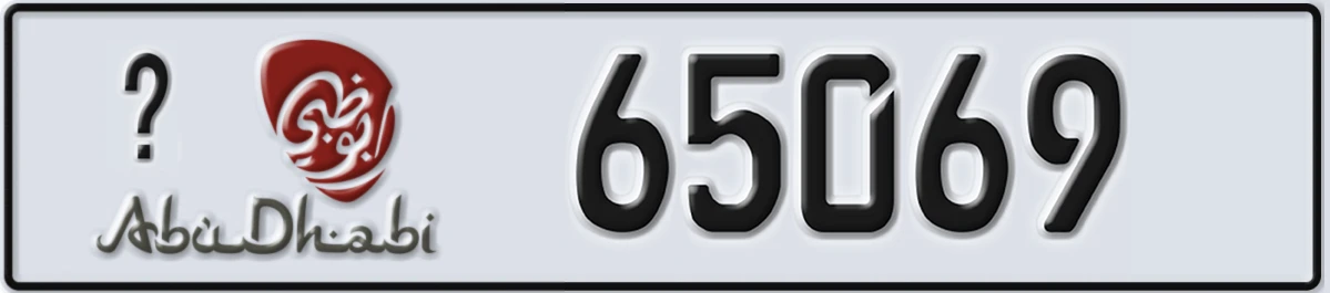 UAE License Plate Abu Dhabi @ 65069
