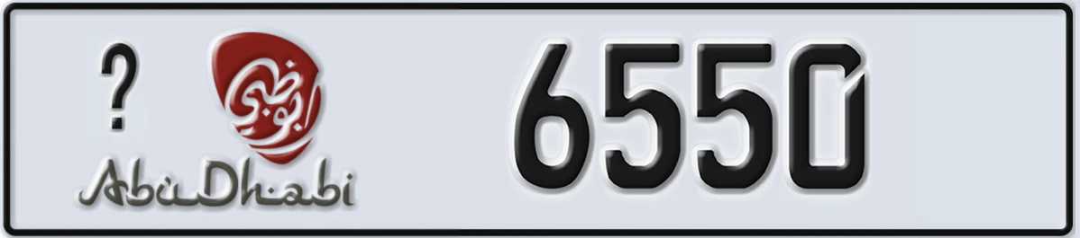 UAE License Plate Abu Dhabi @ 6550