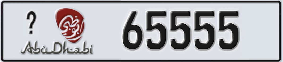 UAE License Plate Abu Dhabi X 65555