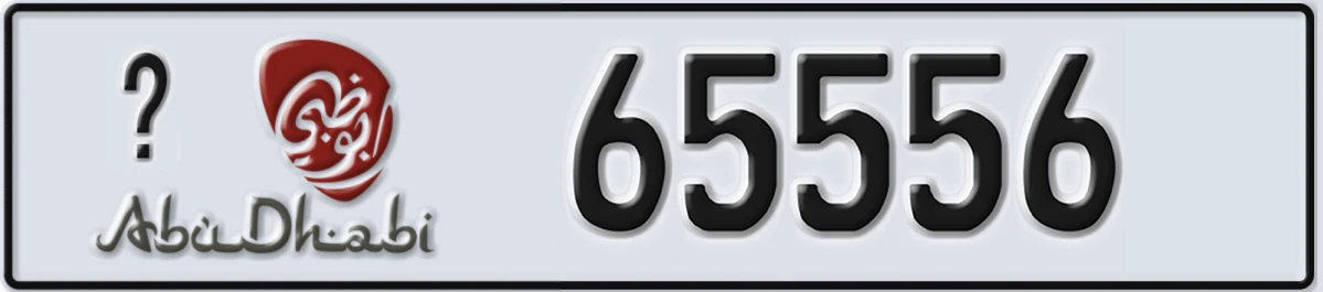 UAE License Plate Abu Dhabi @ 65556