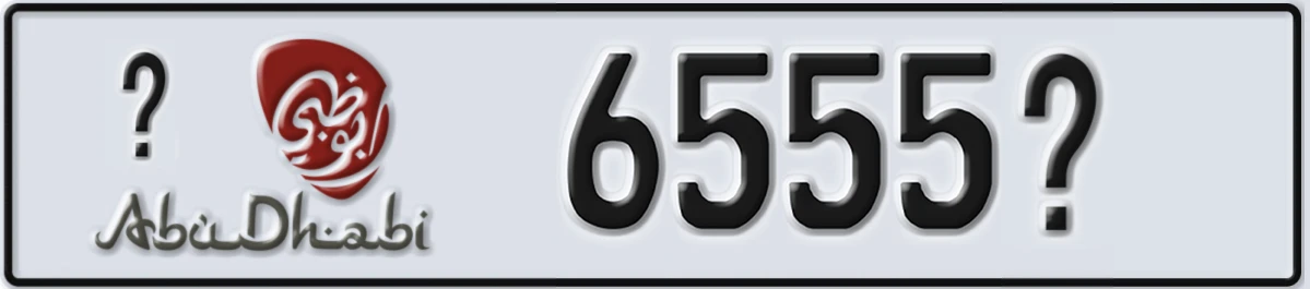 UAE License Plate Abu Dhabi @ 6555@