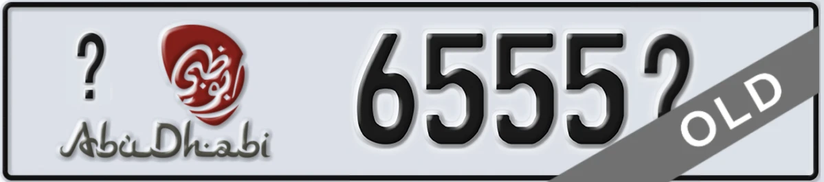 UAE License Plate Abu Dhabi X 6555X
