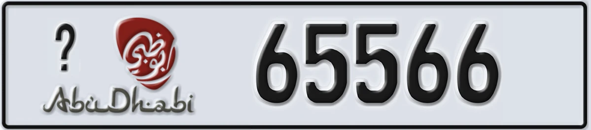 UAE License Plate Abu Dhabi @ 65566