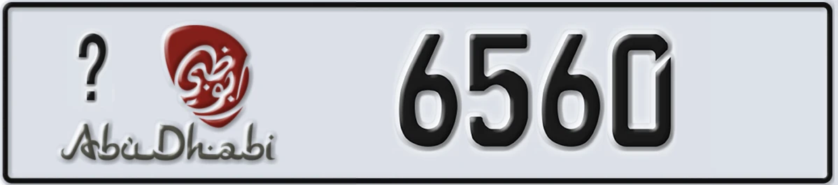 UAE License Plate Abu Dhabi @ 6560