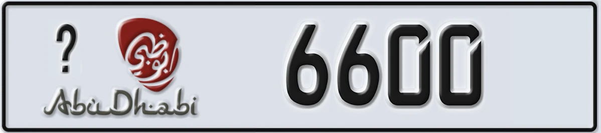 UAE License Plate Abu Dhabi @ 6600