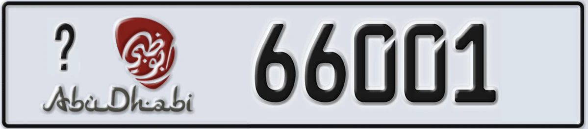 UAE License Plate Abu Dhabi @ 66001