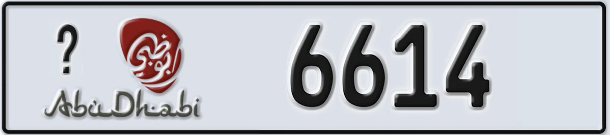 UAE License Plate Abu Dhabi @ 6614