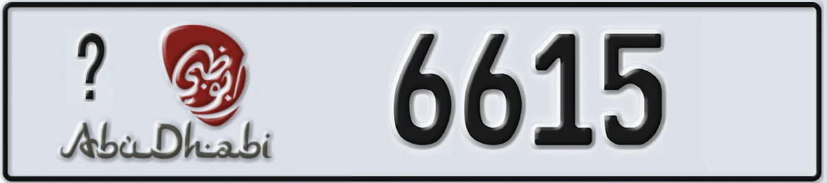 UAE License Plate Abu Dhabi @ 6615