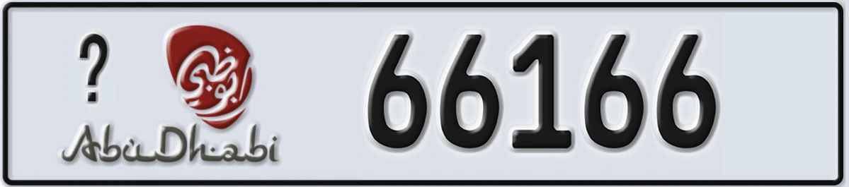UAE License Plate Abu Dhabi @ 66166