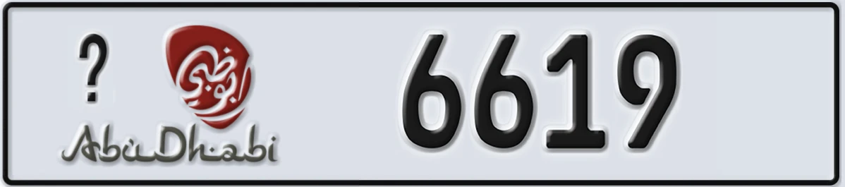 UAE License Plate Abu Dhabi @ 6619