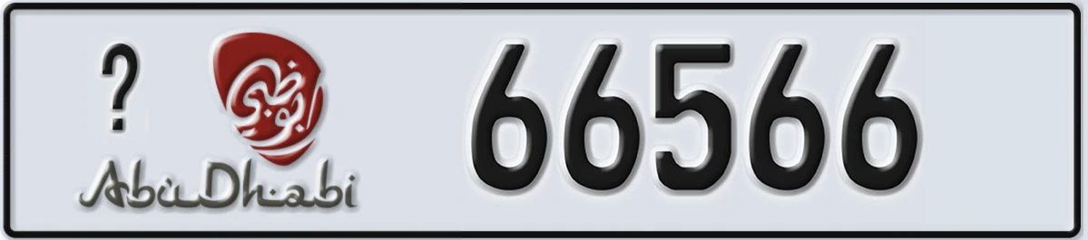 UAE License Plate Abu Dhabi @ 66566