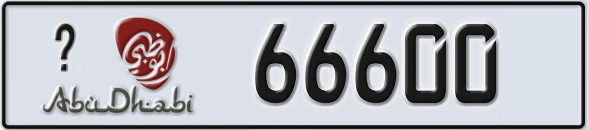 UAE License Plate Abu Dhabi @ 66600