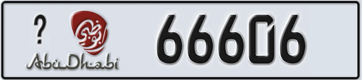 UAE License Plate Abu Dhabi @ 66606
