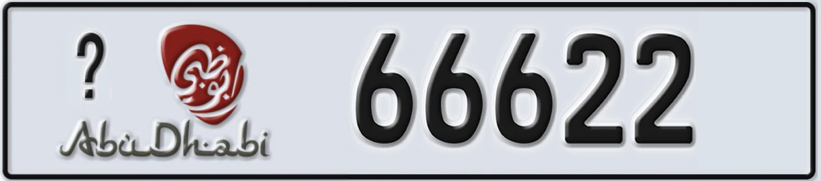 UAE License Plate Abu Dhabi @ 66622