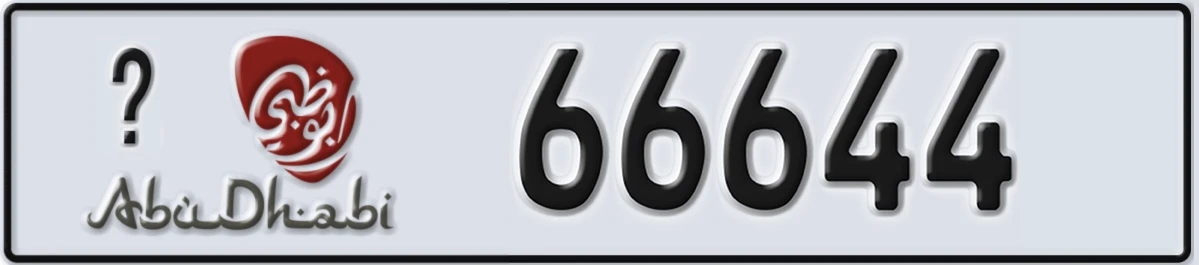 UAE License Plate Abu Dhabi @ 66644