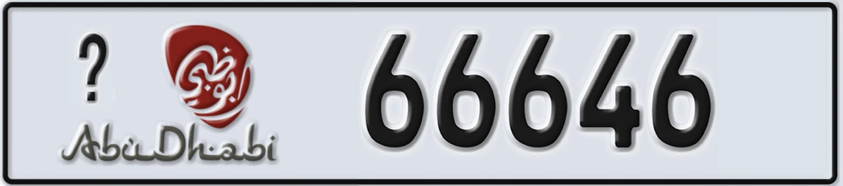 UAE License Plate Abu Dhabi @ 66646