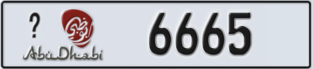 UAE License Plate Abu Dhabi @ 6665