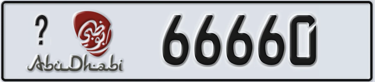 UAE License Plate Abu Dhabi @ 66660