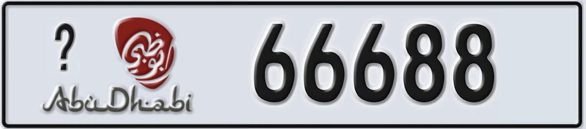 UAE License Plate Abu Dhabi @ 66688