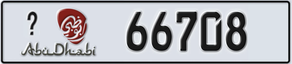 UAE License Plate Abu Dhabi X 66708