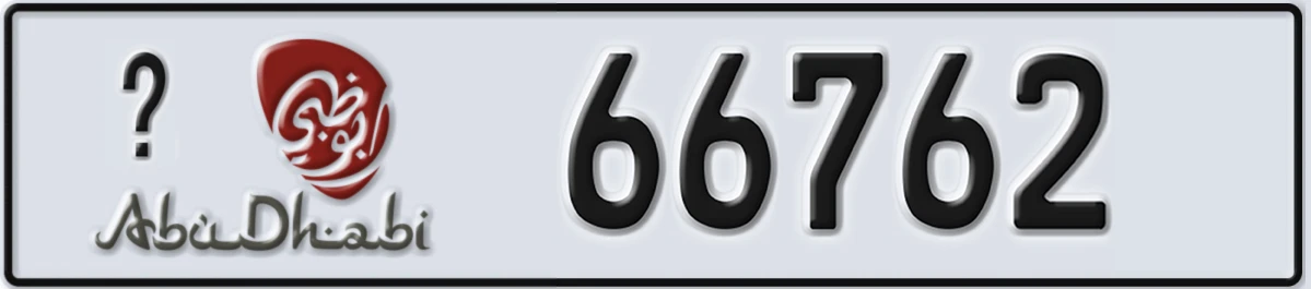 UAE License Plate Abu Dhabi X 66762