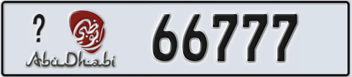 UAE License Plate Abu Dhabi @ 66777