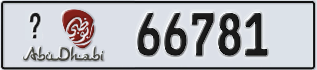 UAE License Plate Abu Dhabi X 66781