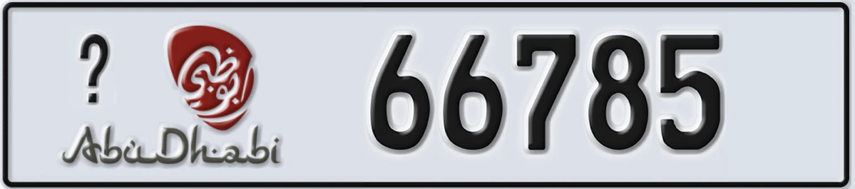 UAE License Plate Abu Dhabi X 66785