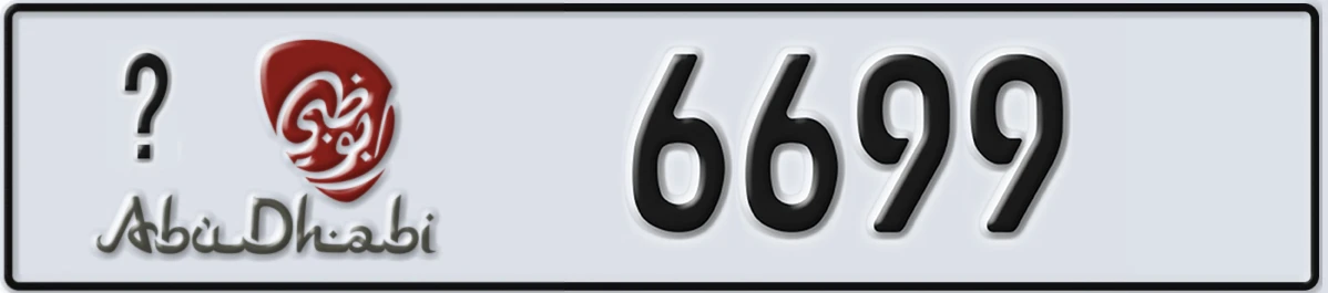 UAE License Plate Abu Dhabi @ 6699