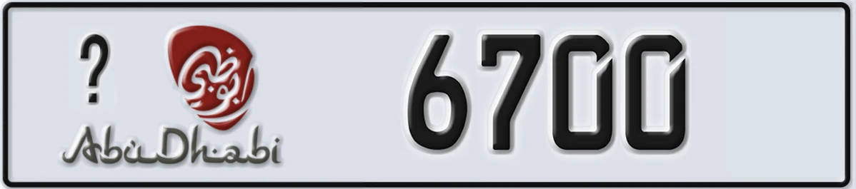 UAE License Plate Abu Dhabi @ 6700