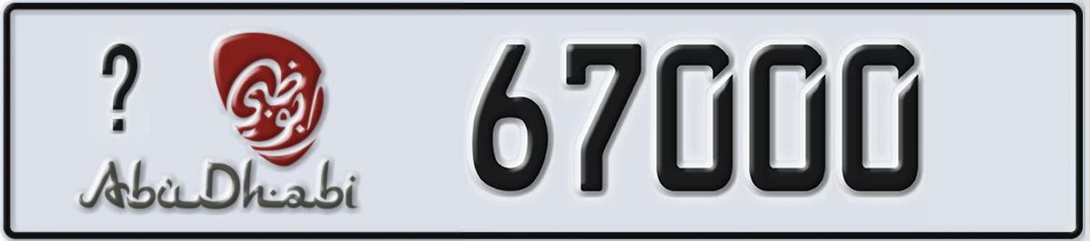 UAE License Plate Abu Dhabi X 67000