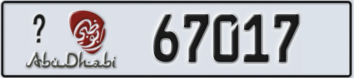 UAE License Plate Abu Dhabi X 67017