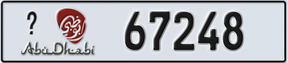 UAE License Plate Abu Dhabi X 67248