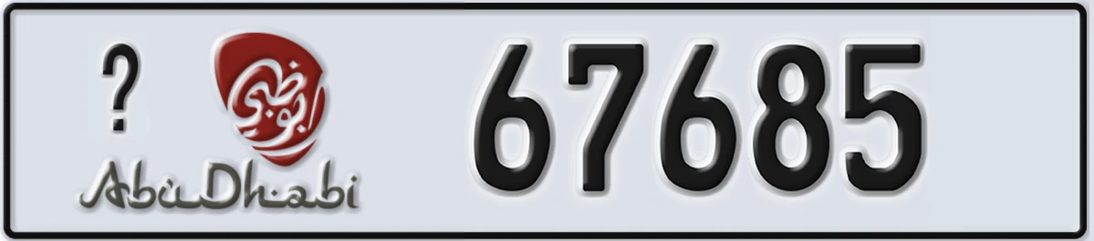UAE License Plate Abu Dhabi X 67685