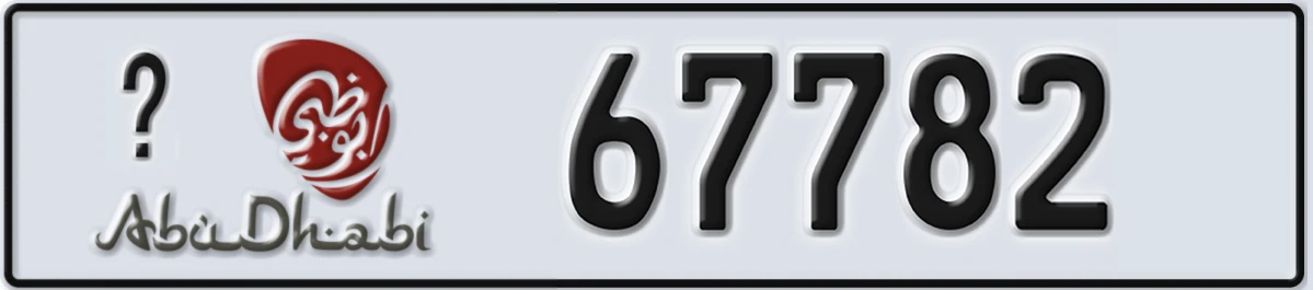 UAE License Plate Abu Dhabi @ 67782