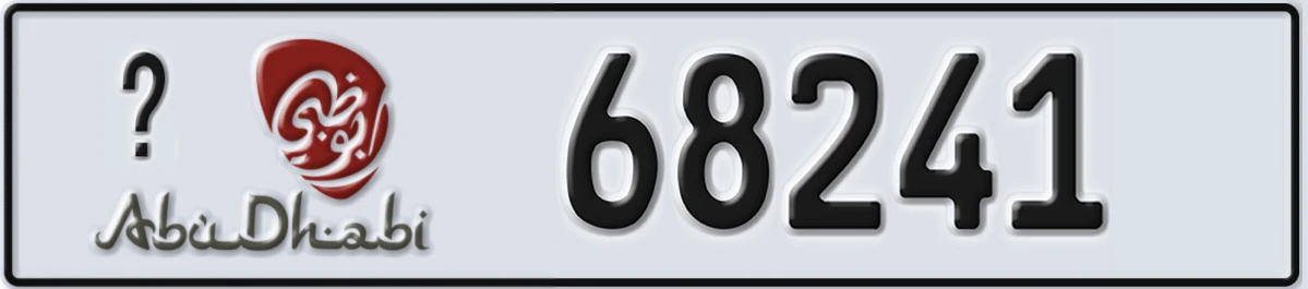 UAE License Plate Abu Dhabi X 68241