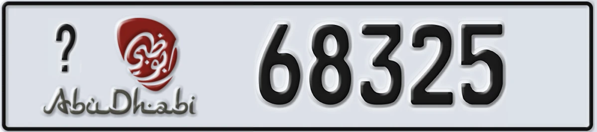UAE License Plate Abu Dhabi @ 68325