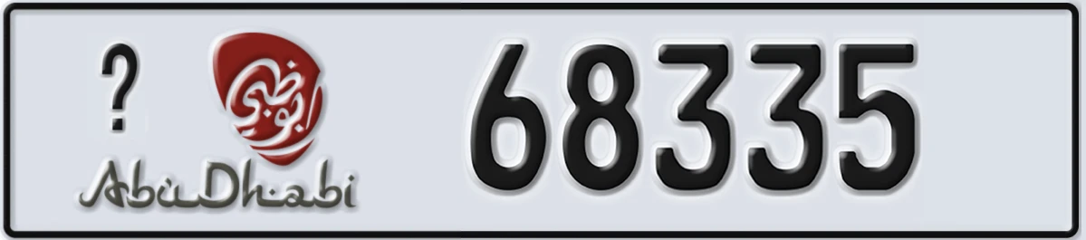 UAE License Plate Abu Dhabi X 68335