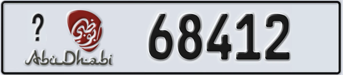 UAE License Plate Abu Dhabi @ 68412