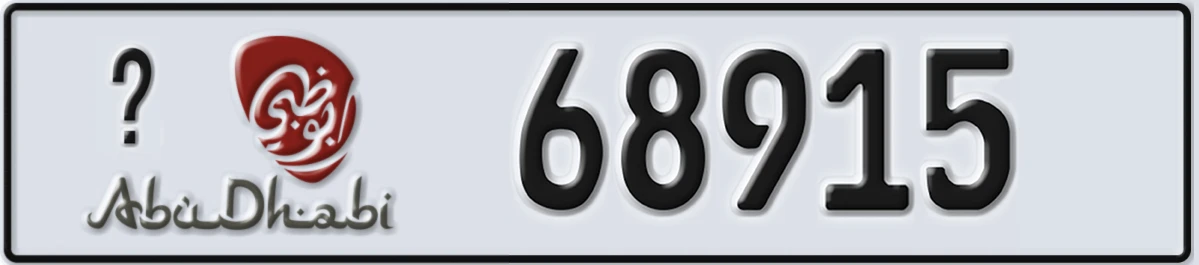 UAE License Plate Abu Dhabi X 68915