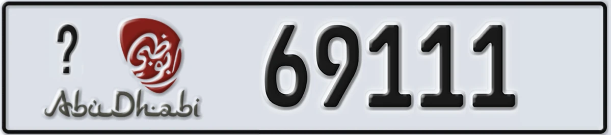 UAE License Plate Abu Dhabi @ 69111