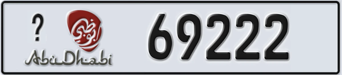 UAE License Plate Abu Dhabi @ 69222
