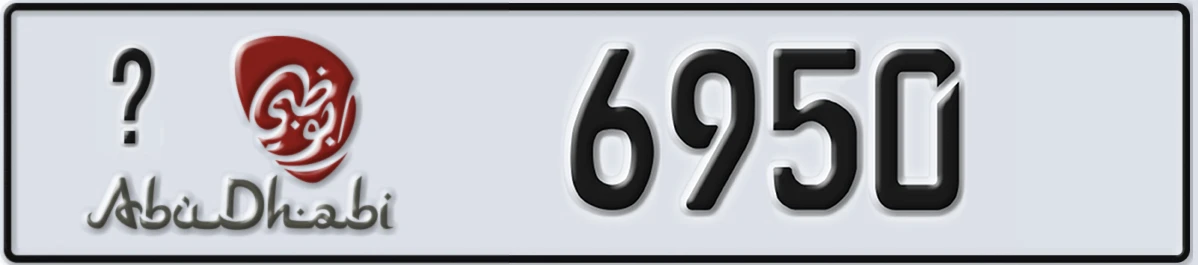 UAE License Plate Abu Dhabi @ 6950
