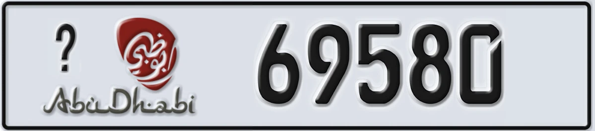 UAE License Plate Abu Dhabi X 69580