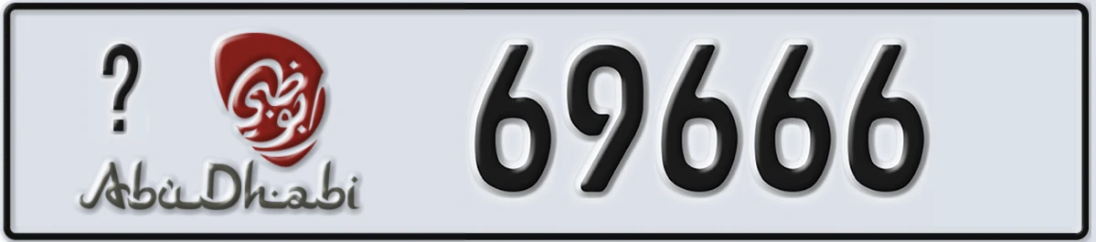 UAE License Plate Abu Dhabi @ 69666